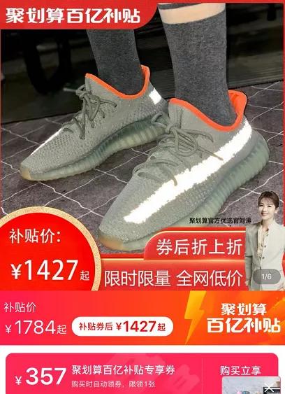 網(wǎng)紅直播帶貨，現(xiàn)在也有“降維打擊”了？