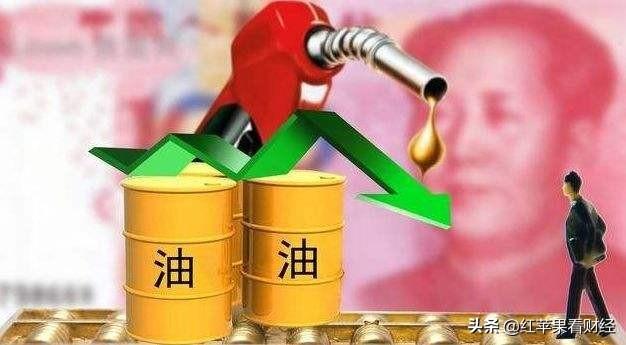 油价调整消息：6月11日24时，国内油价将迎来“大