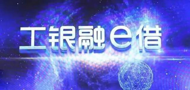 工行6·18三倍专享提额来了，有工行卡的看过来。