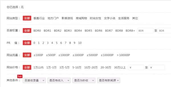 分享几个利用网站赚钱的项目 会不会做网站都可以去操作