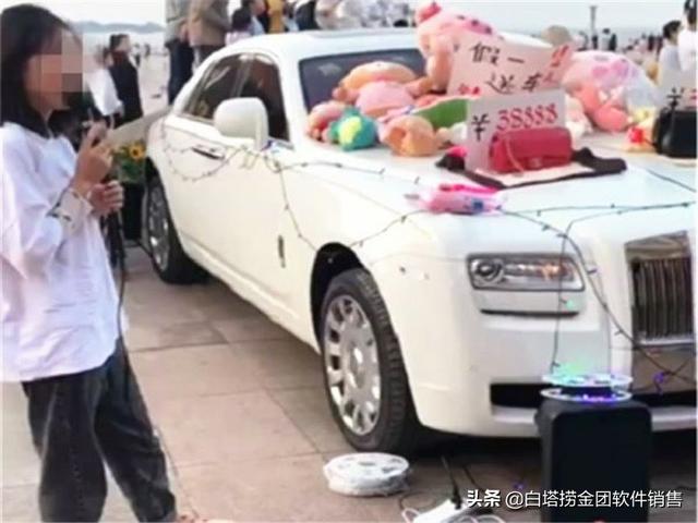 女子开500万劳斯莱斯摆地摊, 路人，你这是在嘲讽