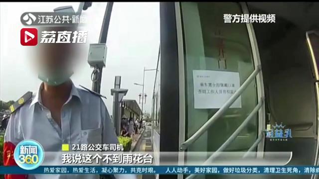 [老人]民警：专车送您回家 八旬老人迷路“赖”上公交车