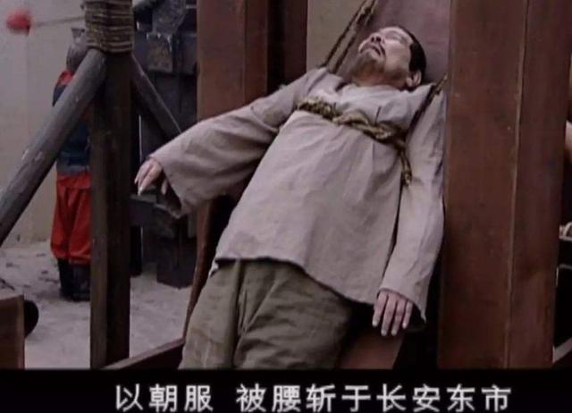 清朝的俞鸿图(历史上最后一个遭腰斩