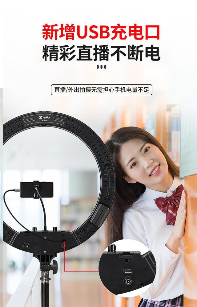 圖立方直播燈補(bǔ)光燈大光圈拍照紋繡打光燈高清美顏不刺眼視頻自拍