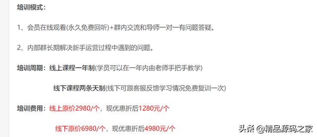 是个人站长做网站赚钱变难了，还是你根本不懂网站赚钱！