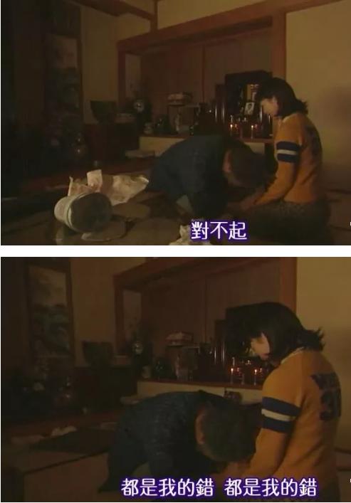 图解《爱妻屋》为了弥补过错，丈夫从神秘商店