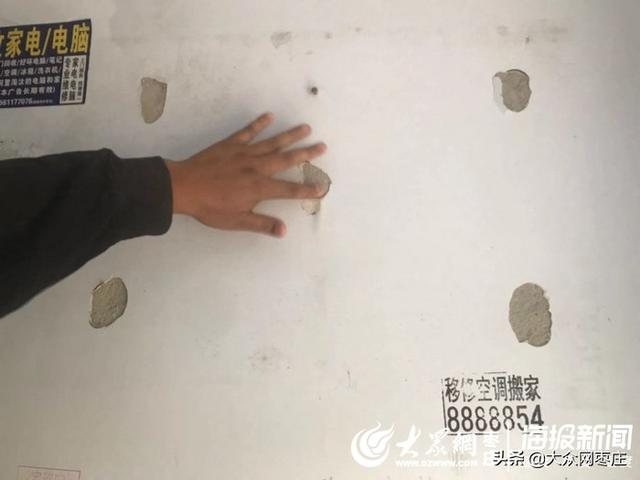 枣庄 ▏青檀安慧家园墙体脱落严重 物业：保修期内登记进行维修