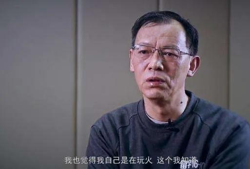 【警钟】厅官与多名女性发生不正当关系，家外