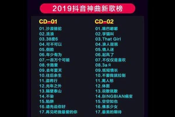 周杰伦1套黑胶卖7千被骂捞金，华语歌坛要是争气