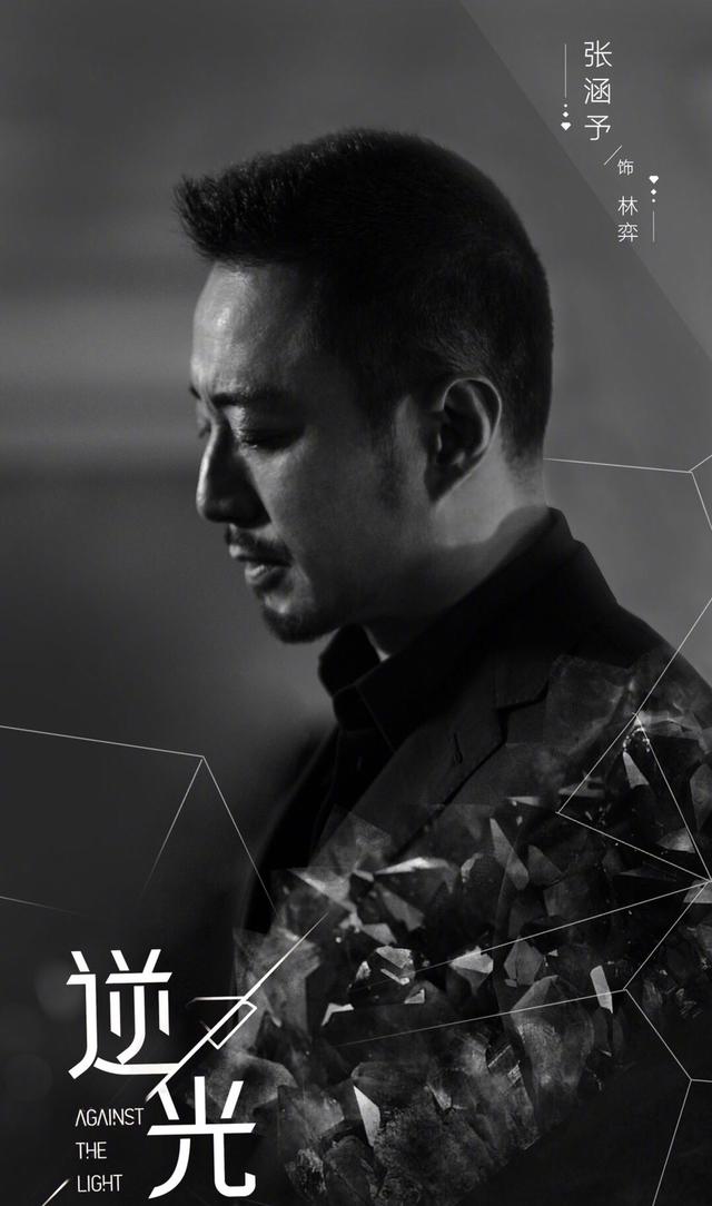 蓝盈莹资源多好？3部待播剧都是女一号，搭档王千源张涵予等大咖