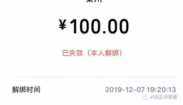 江津区|全民反诈 | 警方提醒！有骗子盯上微信这个功能，已有多人中招