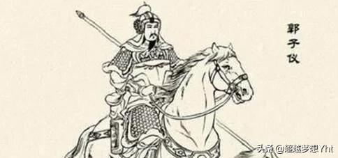 唐朝平定安史之乱的五大功臣，结局居然一个比一个惨