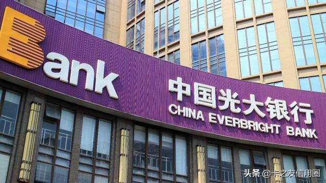 信用卡能快速下卡的9家银行