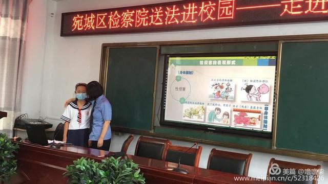 �ͷ���У԰ ���λ��ɳ��������ڶ�ʮ��Сѧ���ν����������ʵ