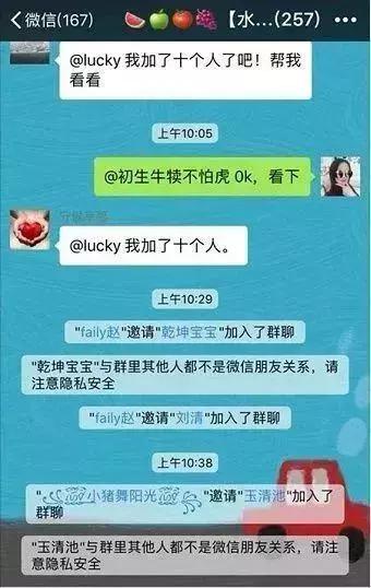 门店营销方案：微信群红包裂变，开业入账10万