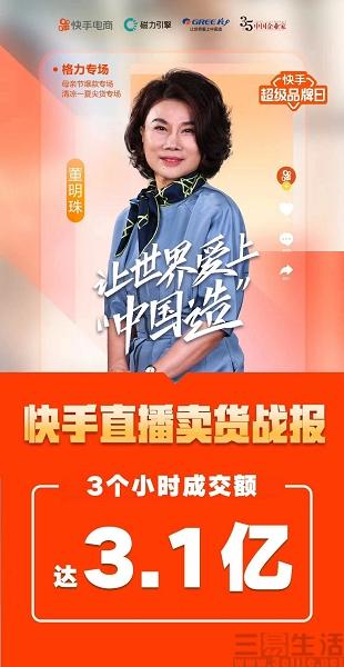 戏说网事：实验揭露直播带货本质，快递行业再生变化