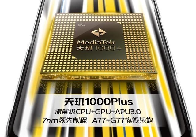 除了首发天玑1000+ iQOO Z1还有什么看点？