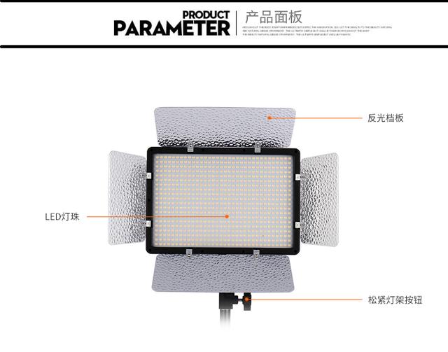 图立方PT680补光灯摄影三灯装产品人像柔光灯微电影摄像灯打光灯