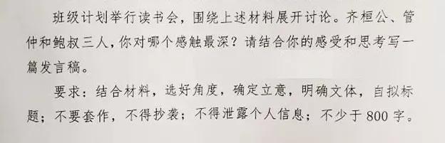 读懂2020年高考作文题，才明白“强者互帮，弱者互撕”