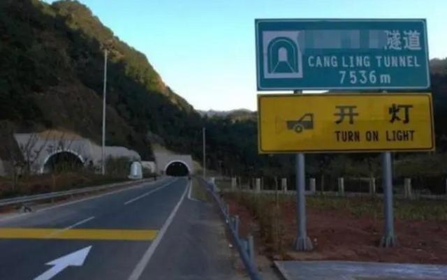 高速新標(biāo)志出現(xiàn)，問(wèn)號(hào)加燈泡是啥意思？不知道就等扣分吧