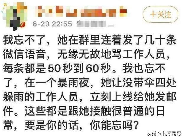 52岁伊能静人设坍塌？经纪人指责她不懂感恩，邻居都吐槽她会来事