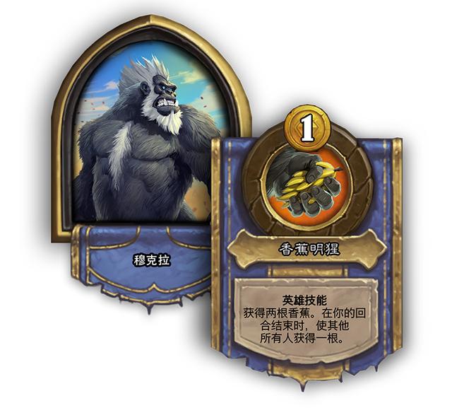 炉石传说17.6版本爆料 酒馆战棋新英雄上线白狼削弱