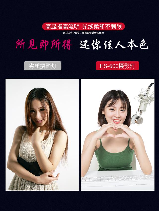 图立方LED摄影灯套装摄像柔光灯影室拍摄补光灯影棚拍照GK-600M