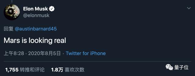 马斯克的星际飞船首次起飞测试成功！起跳150米后平稳着陆