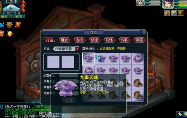 梦幻西游：先用五庄图铺垫，再打宝宝装备，结果还是让人唏嘘