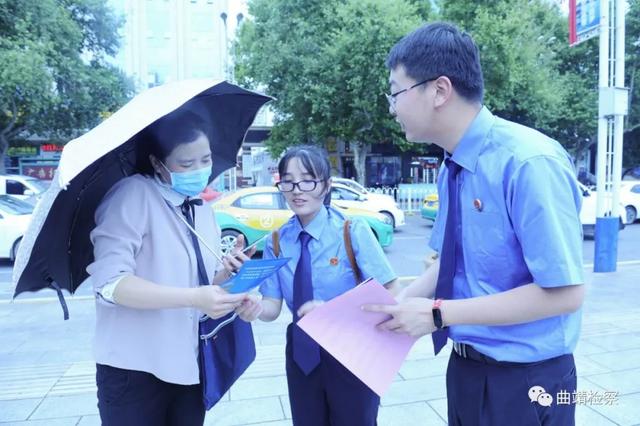曲靖市人民检察院组织参加云南省2020年“青年普法志愿者法治文化曲靖行”活动