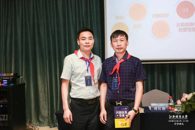 商海凯旋，重返校园——记江西财大EMBA赣州总裁22班开学典礼