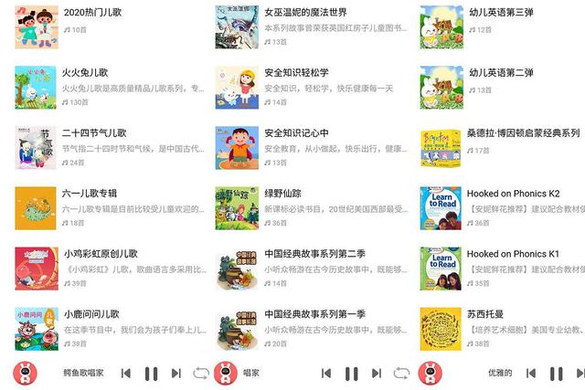 火火兔智能早教故事机：是老师是玩伴，更是哄娃利器