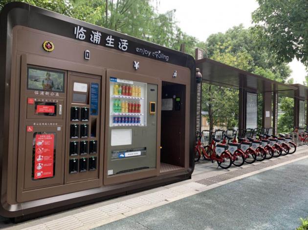 “临浦生活”数字化城市共享服务平台，公共电踏车投入运营