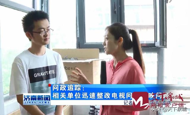 济南市民遭遇商家跑路无法退款 商场承诺下周解决