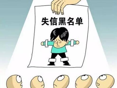 什么情况下，身份证会变成黑户？该如何处理呢