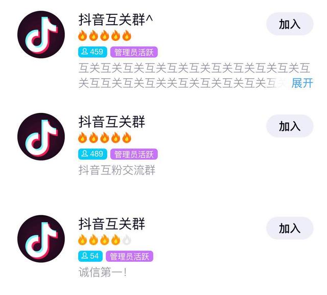 抖音运营：抖音小白如何快速涨粉？