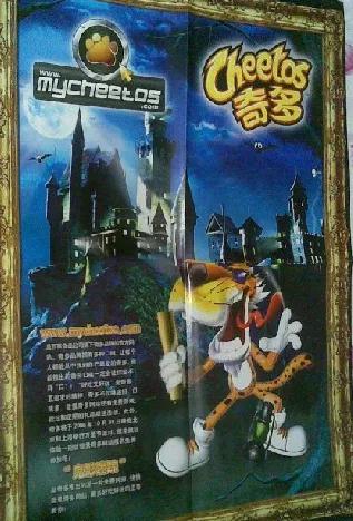 你们的童年回忆，居然是IP泛娱乐的一把好手 | 游戏秘史