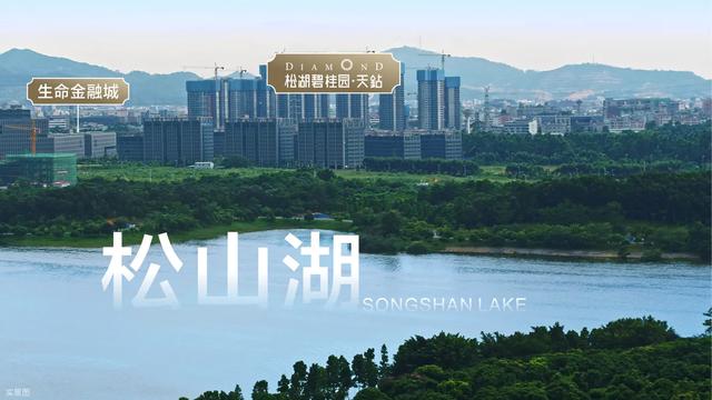 光明科学城昨日官宣落子，1万亿产业群的光明要来了！