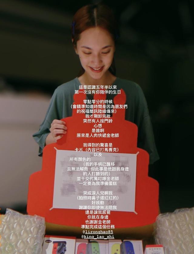 结婚一年就分居？杨丞琳抱怨和李荣浩100天未见，深夜哭诉吐心声