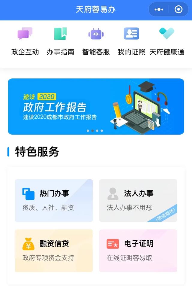 这里要创中国“金融第四极”！证券时报社长对