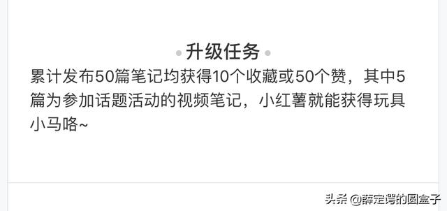 7天涨粉1.75万经验总结（小红书涨粉秘诀）