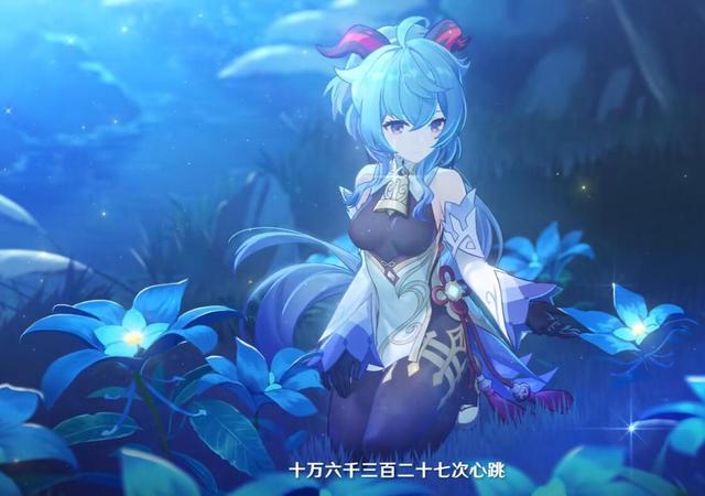 原神甘雨在淘宝怎么买（原神甘雨和神里绫华抽哪个）