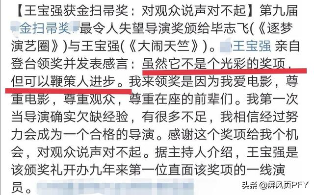 金扫帚掀影圈波澜，肖战拿奖有望翻红，不怕批评就怕无人问津