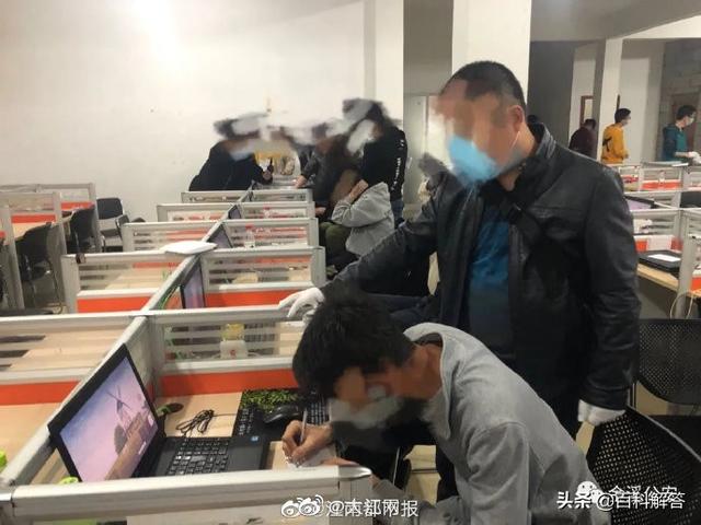 一屋全是骗子！警方破获一起杀猪盘式电信诈骗案