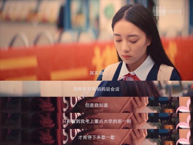 差两分没考上大学，20年后“魂穿”替女儿高考？