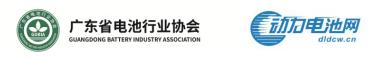 2020第六届中国动力电池大会：聚焦小动力大市场 共赢产业新征程