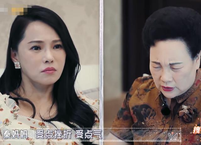 《姐姐》伊能静被吐槽镜头多，爱说教，输不起