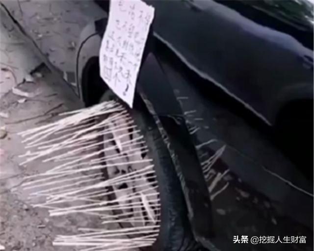 23万迈腾违停，整个车轮被人插满“牙签”