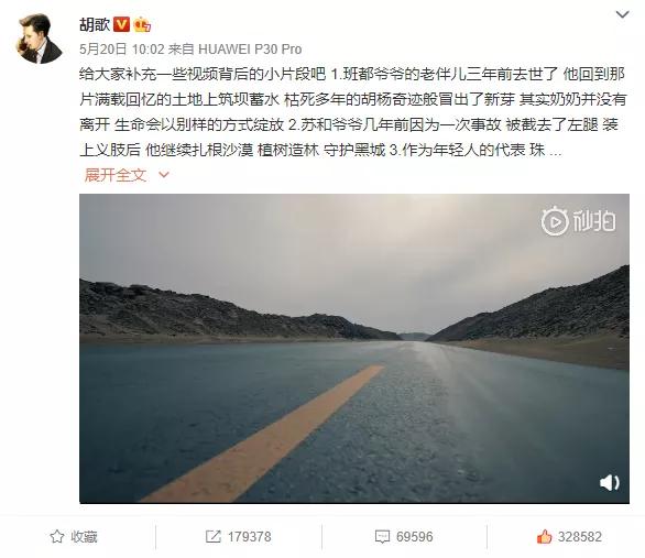 胡歌消失三个月后，发了条微博，令人唏嘘：他