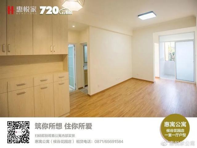 「每周精品房源推荐」惠客公寓广福郡花园店一室房源等你租